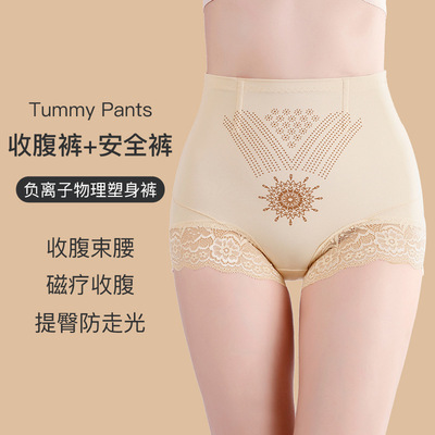 負離子高腰收腹內褲女士提臀束身性感無痕純棉裆平角安全褲薄款