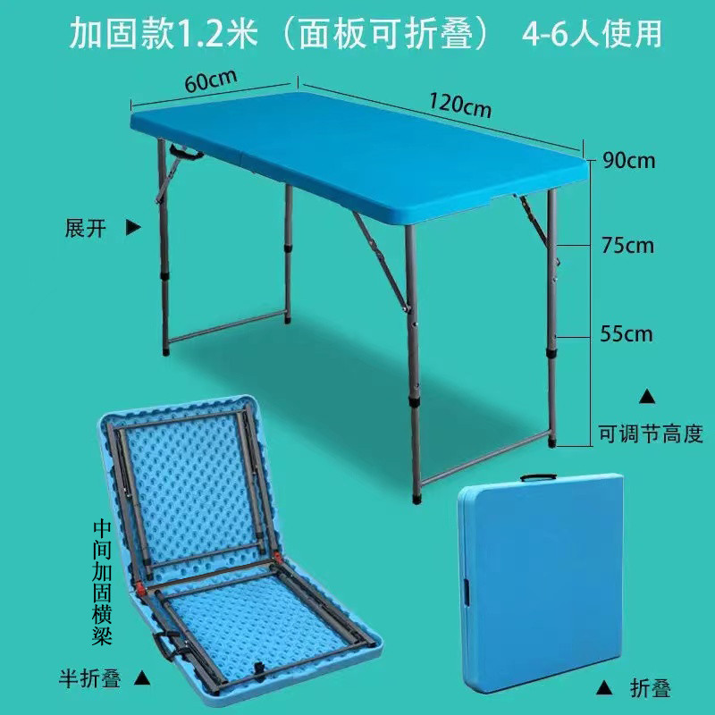Mesa plegable para hacer un picnic al aire libre de altura, plástico simple para el hogar, mesa de estudio portátil simple, mesa de almacenamiento moderna y silla