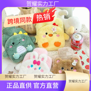 New Cartoon Rabbit Warm Bag PVC Thick Hot Water Bag Cute Plu