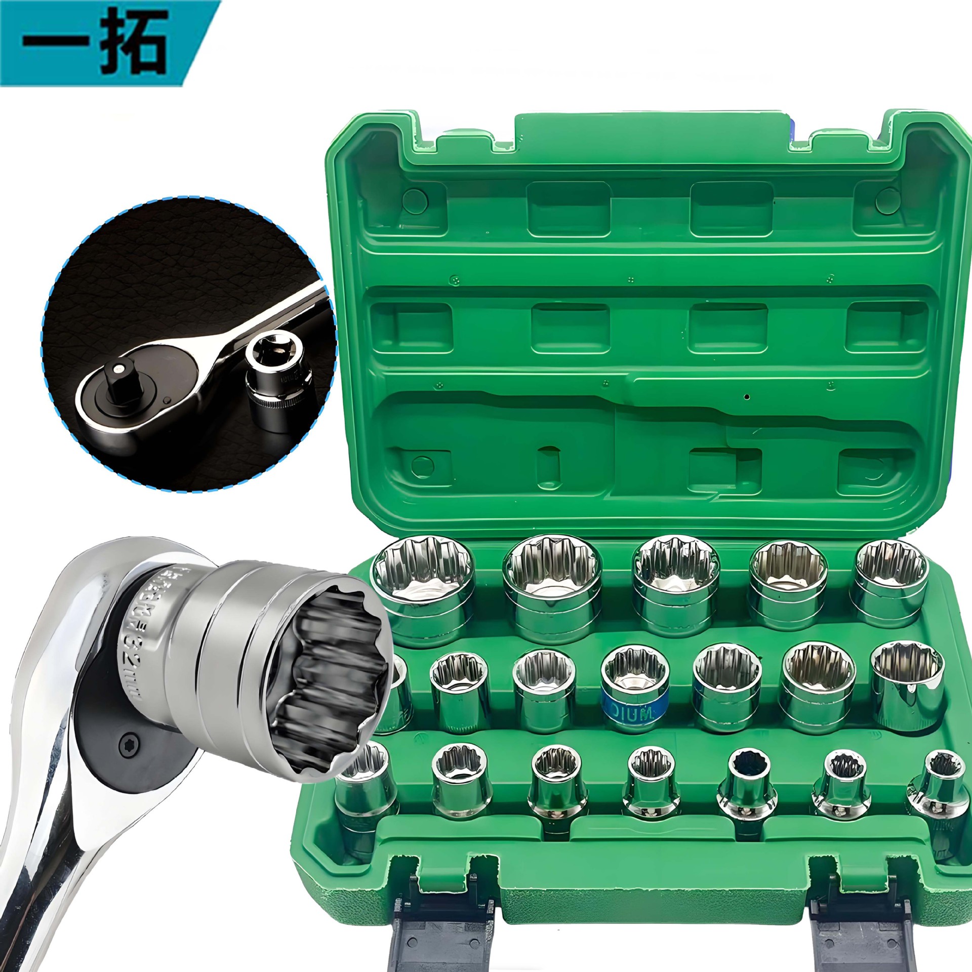 21-Piece Socket Wrench Set, 12-Point Star Socket, Hex Socket, 19-Piece Set, 12-Point 1/2 Inch Drive Short Socket