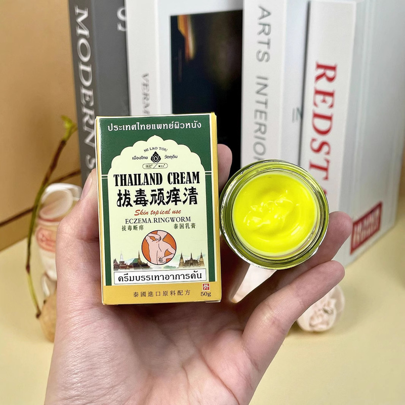 本場タイ産の毒を抜くかゆみ止めクリーム、皮膚のかゆみ止め、かゆみ止めハーブ抗菌クリーム、在庫あり、即発送|undefined