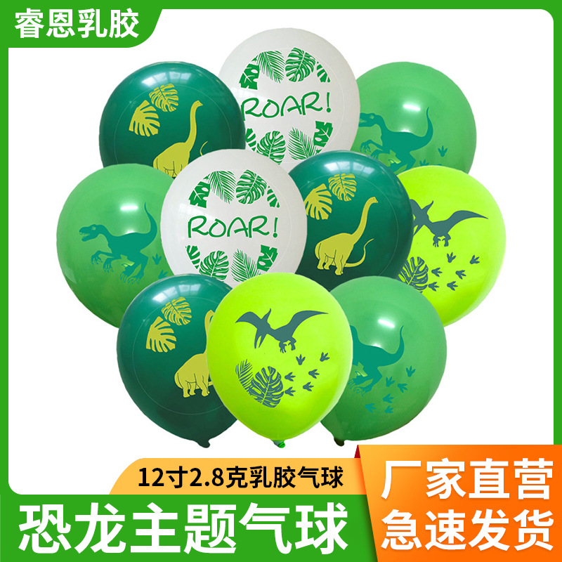 Amazon transfronterizo 12 pulgadas dinosaurio tema látex globo traje verde selva fiesta de cumpleaños decoración globo