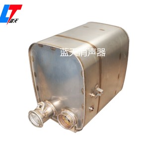 Factory Direct Sales H0125210012A0 Muffler Cummins Muffler Three-Way Catalytic Doc Muffler Free Shipping