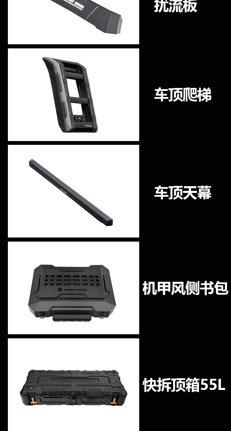 Suitable for Fang Cheng Bao Ti3 Outdoor Camping Car Roof Expansion Explorer Roof Luggage Rack Canopy Side Tent