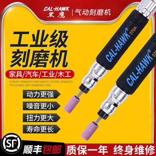 Taiwan Black Eagle Pneumatic Grinder Wind Grinding Pen Engraving Pen Industrial Grade Grinding Small Handheld Air Grinding Pen Polishing Machine