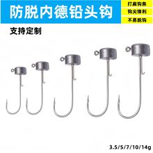 工厂批发内德铅头钩鲈鱼钩路亚软饵黑坑钓鱼钩鳜鱼钩微物加强防脱