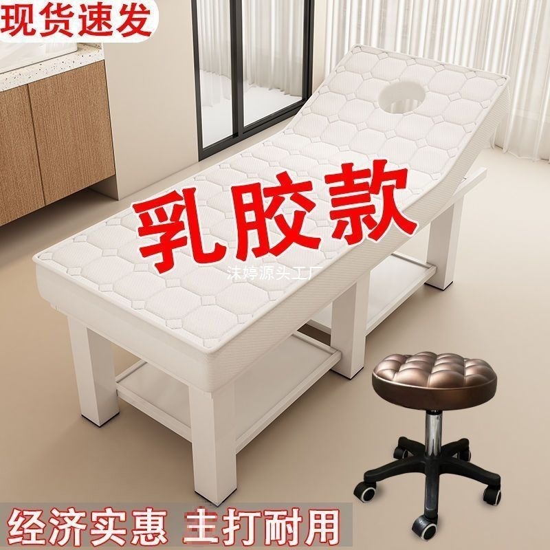 乳胶美容床美容院按摩床推拿床带美体中医理疗采耳床一体|undefined