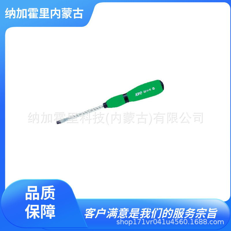 KTC 京都机械 螺丝刀 D1T-T50 D1T-T6 D1T-T8 D1T-T9 SD30-8H