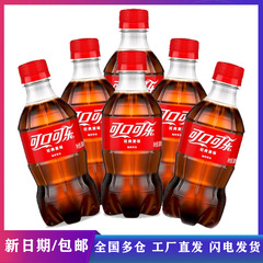 コカコーラ砂糖300ML * 6本炭酸飲料ミニクラシック瓶味夏飲料小瓶入り