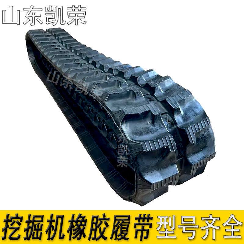 150宽度橡胶履带 适用于PC02 小型挖掘机150*72*33挖掘机橡胶履带