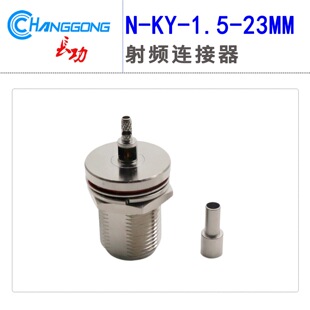 N��ĸ�^L16���L��ˮ�͎���ˮ�|Ƭ�ɹ̶���50-1.5��N-KY-1.5-23MM