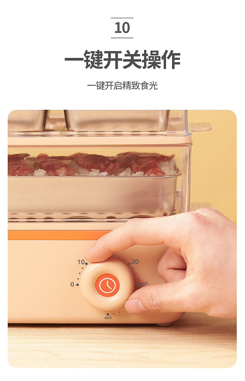 橙色蒸煮器描述20210203_14.jpg
