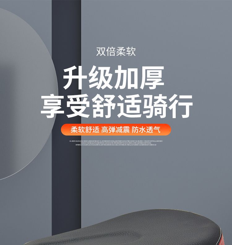 Electric Car Seat Cushion, Electric Bicycle, Battery Car Saddle, Seat Bag, Enlarged Waterproof Universal