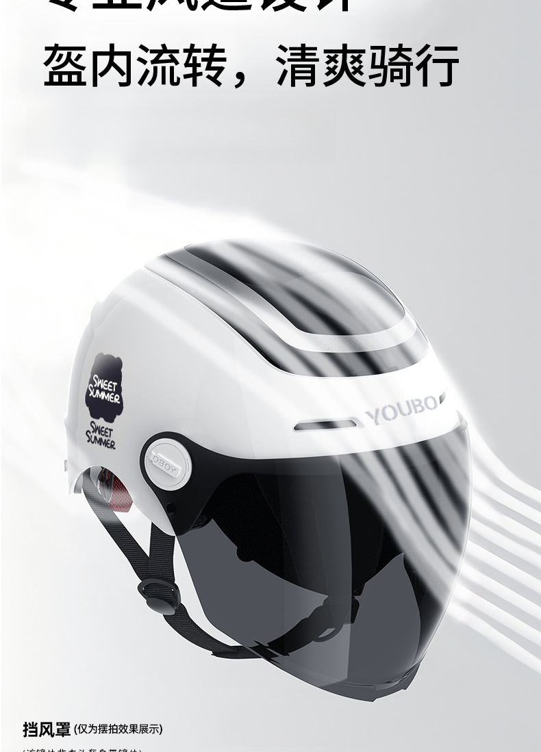 Youbai 3C Certified Electric Motorcycle Helmet Men and Women Winter Double Lens Sunscreen Half Helmet