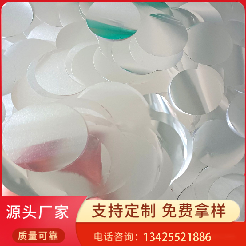 圆形按键触摸单导双导铜箔垫片 背胶铜箔贴纸 电器开关导电铜箔片