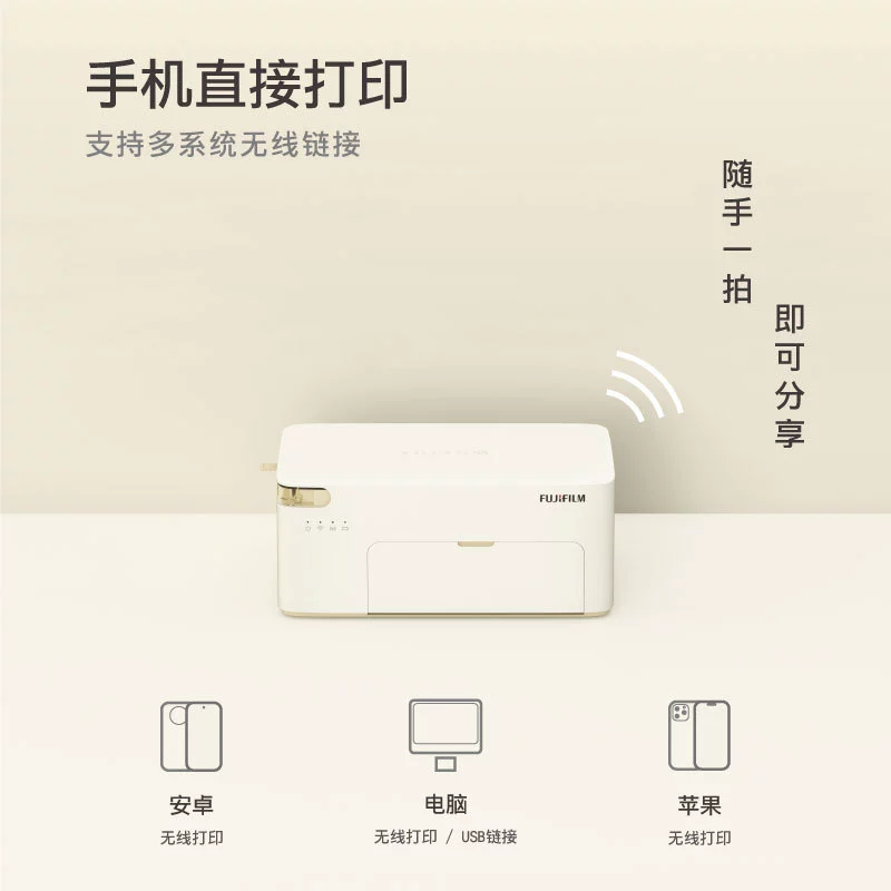 Fuji Xiaoqiaoyin 2pro фотопринтер сублимации домашняя фотопечать от 1 дюйма до 6 дюймов, фото на улице