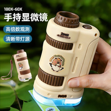 ��ͯ�ֳ֑����@΢�R��yʽ����W���׃��@�ƌW���ƽ����������