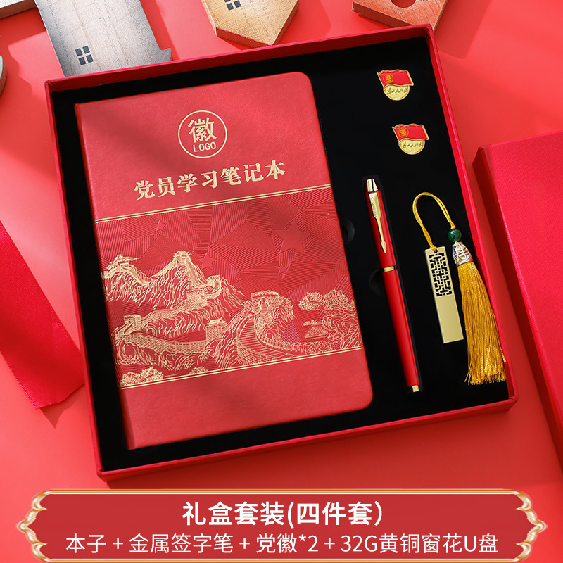 Nuevo conjunto de cajas de regalo para miembros del partido aprendiendo cuaderno de notas de unidad aprendiendo cuaderno de notas rojo conmemorativo de cumpleaños políticos