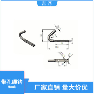 货车挂车铸造带孔绳钩 绳钩U型 帆布扣卡钩-阿里巴巴