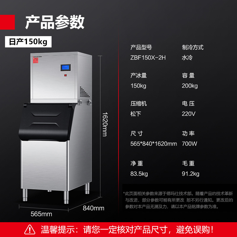 1 _[150kg 출력] ZBF150X-2H