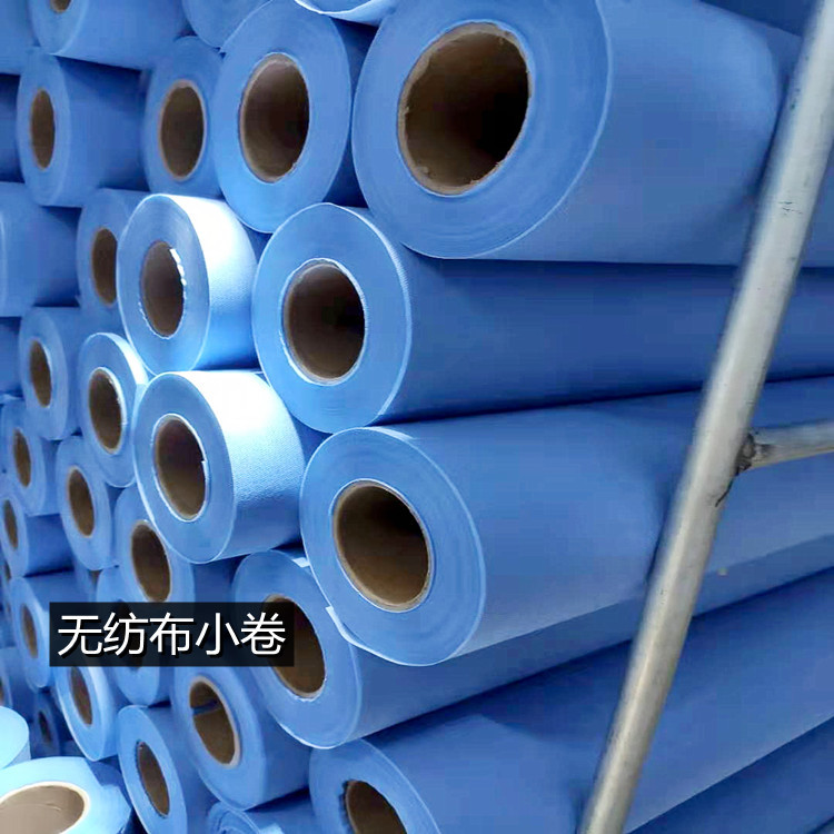 淋膜无纺布小卷淋膜纸卷  医用垫单美容超声波检查卷