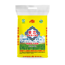 新疆天山古城面粉10kg中筋麦芯多用途小麦粉家用包子馒头拉面粉