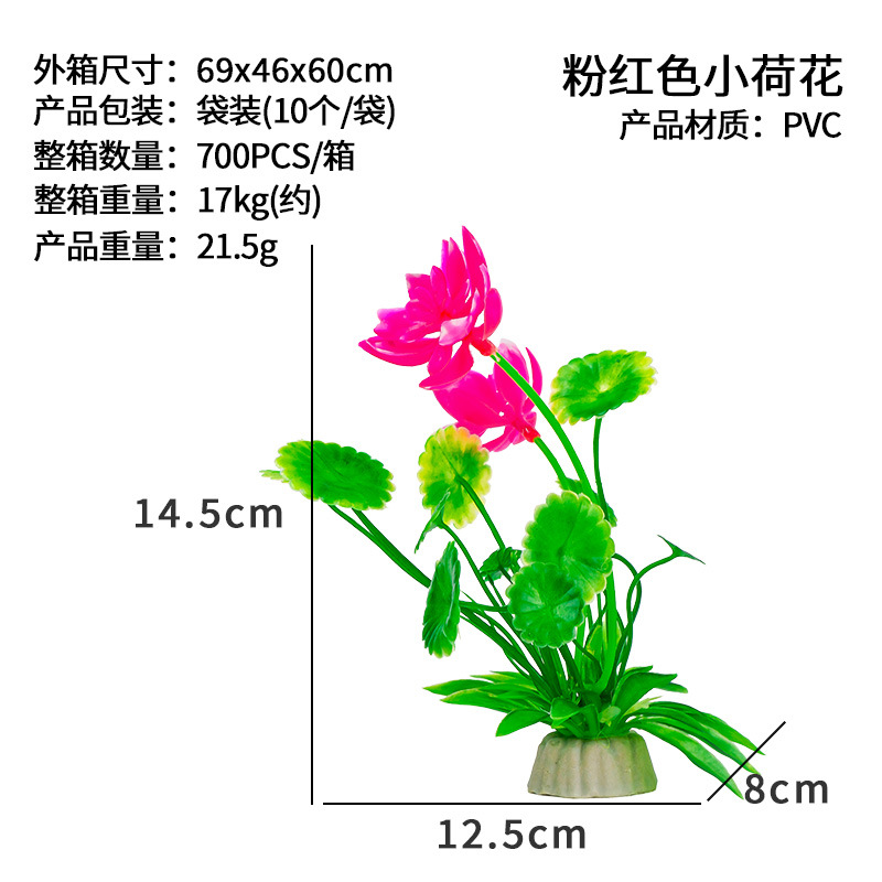Planta de Loto Artificial para Acuario de PVC Decorativo para Pecera y Acuario