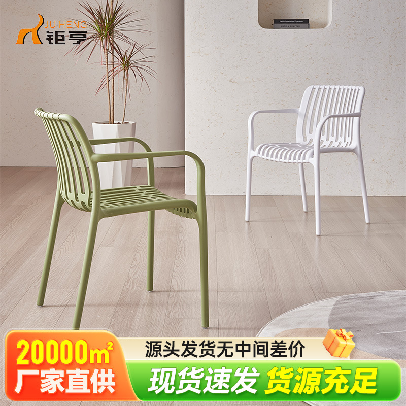 Mesas y sillas para exteriores, sillones, mesas y sillas de comedor, sillas con respaldo para balcones de hostales, sillas de ocio al aire libre para patios