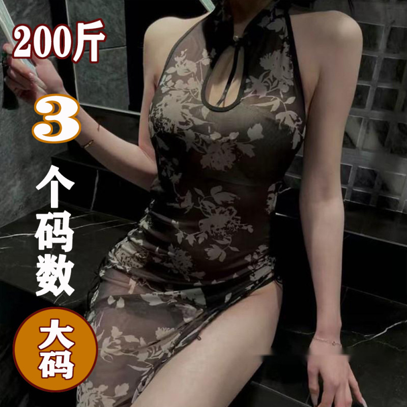 Plus-Size Lingerie with Sheer See-Through Cheongsam, High Slit, Sexy Retro Style, Alluring and Playful Women's Clothing Plus-Size Lingerie with Sheer See-Through Cheongsam, High Slit, Sexy Retro Style, Alluring and Playful Women's Clothing