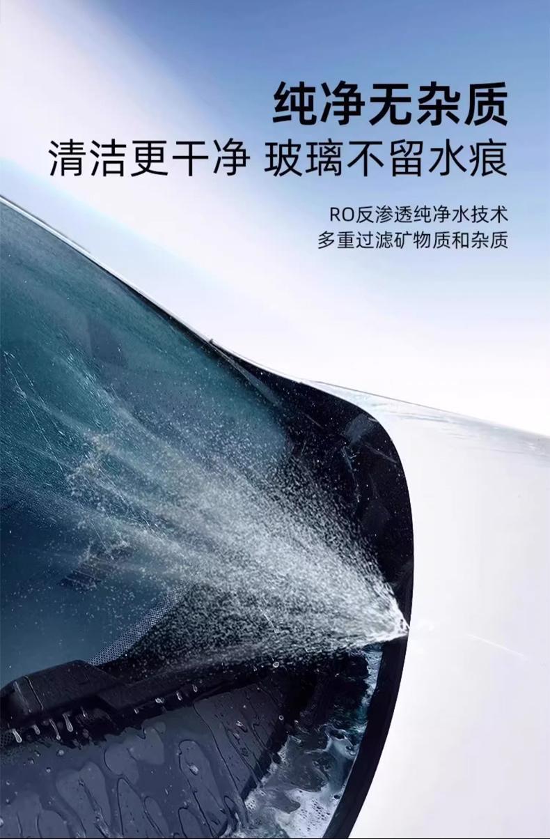 Car windshield washer fluid removes oil film, suitable for all seasons, cleans and removes shellac, wiper fluid in large container, winter anti-freeze cleaning and maintenance
