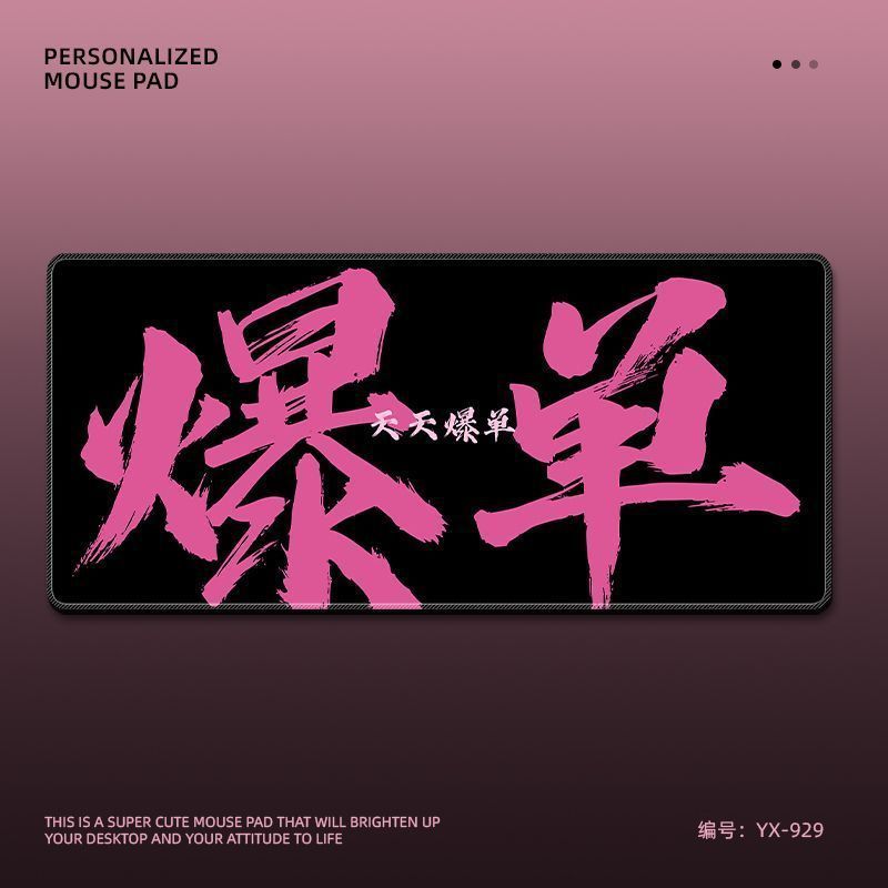 YX-929-[핫 오더]
