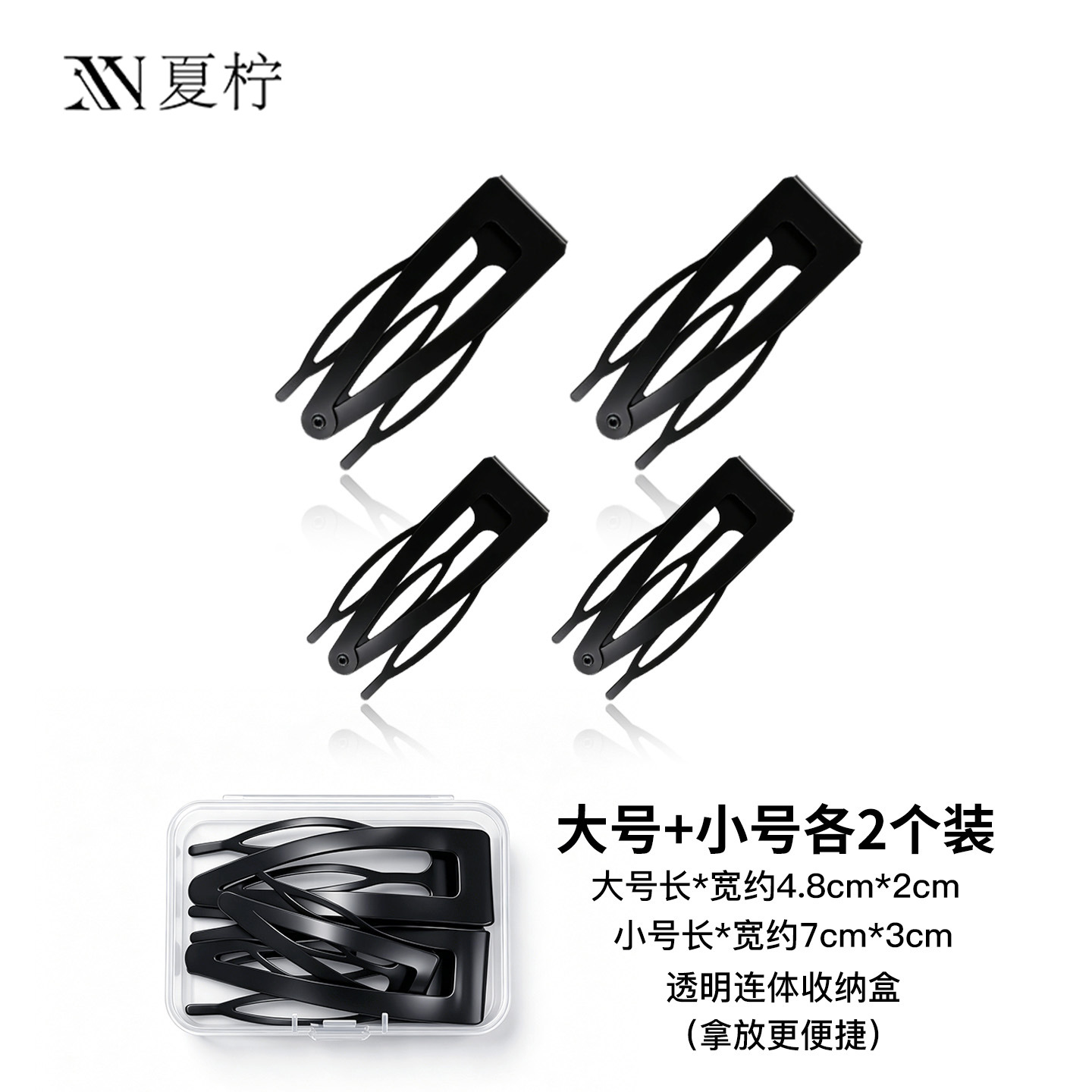 【2 large + 2 small】comes with a transparent storage box【Recommended】