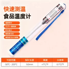 显示仪表;其他温湿度表;双金属温度计