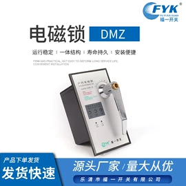 高压成套电器;绝缘子;绝缘套管
