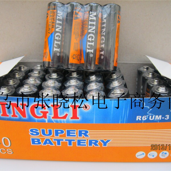 battery