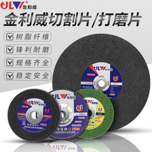 �����������и�Ƭ��ĥƬ���P��и�Ƭ��ĥ�Cɰ݆Ƭ�o�X�Ƭ4-16��