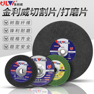 �����������и�Ƭ��ĥƬ���P��и�Ƭ��ĥ�Cɰ݆Ƭ�o�X�Ƭ4-16��