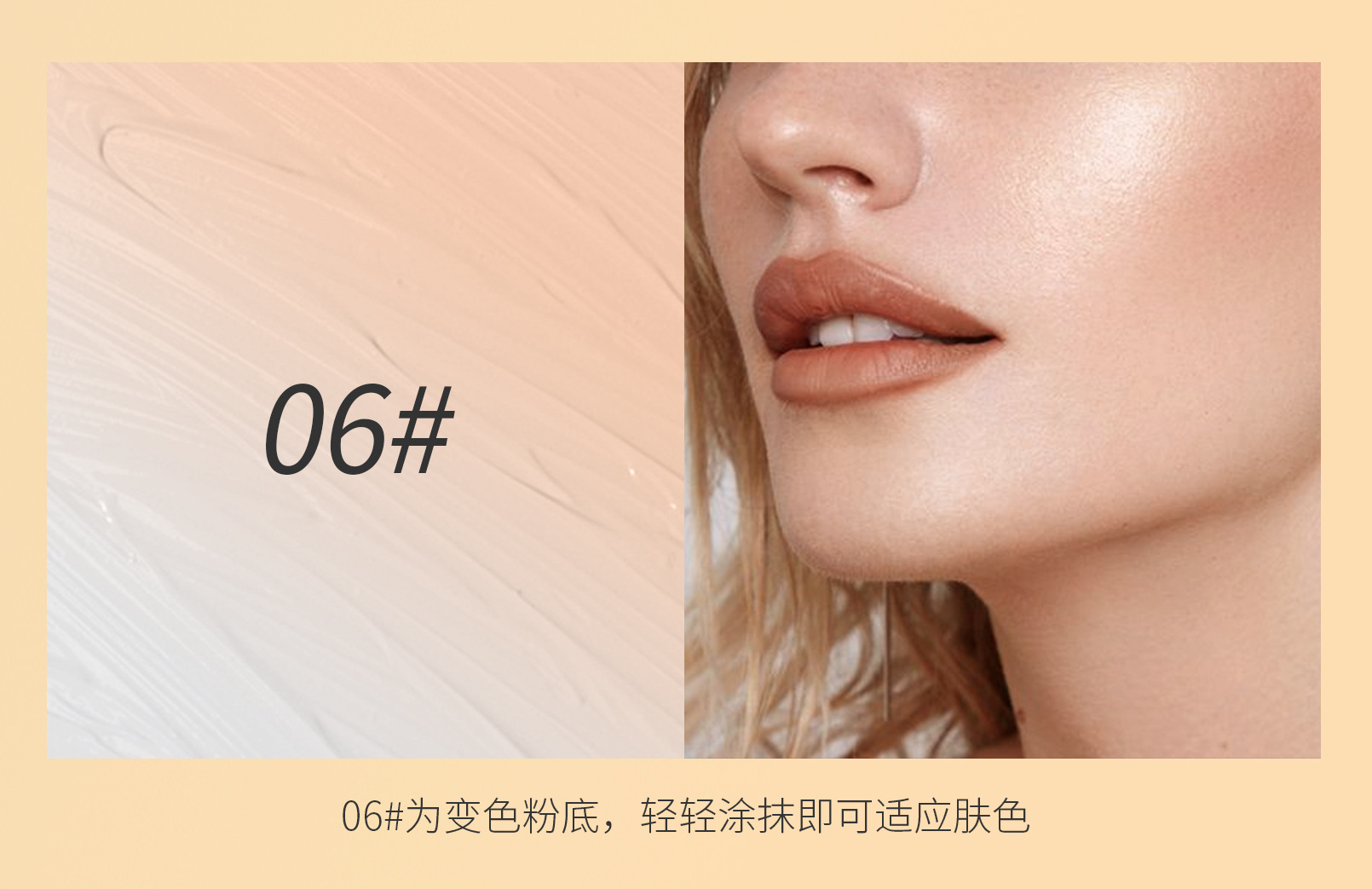 Hellokiss Concealer Foundation Moisturizes, adheres well and naturally brightens the wheat bronze color. Temperature-adjustable Foundation cross-border undefined