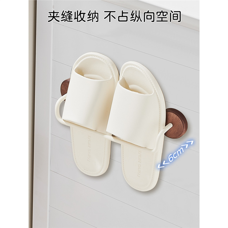 奶油风胡桃木浴室拖鞋架免打孔卫生间厕所鞋子挂架收纳架壁挂门后|undefined