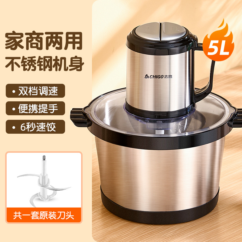 Picadora de carne Chigo de 5L de gran capacidad, comercial, multifuncional, eléctrica de alta potencia, de acero inoxidable para picar carne, moler chile, triturar ajo y verduras