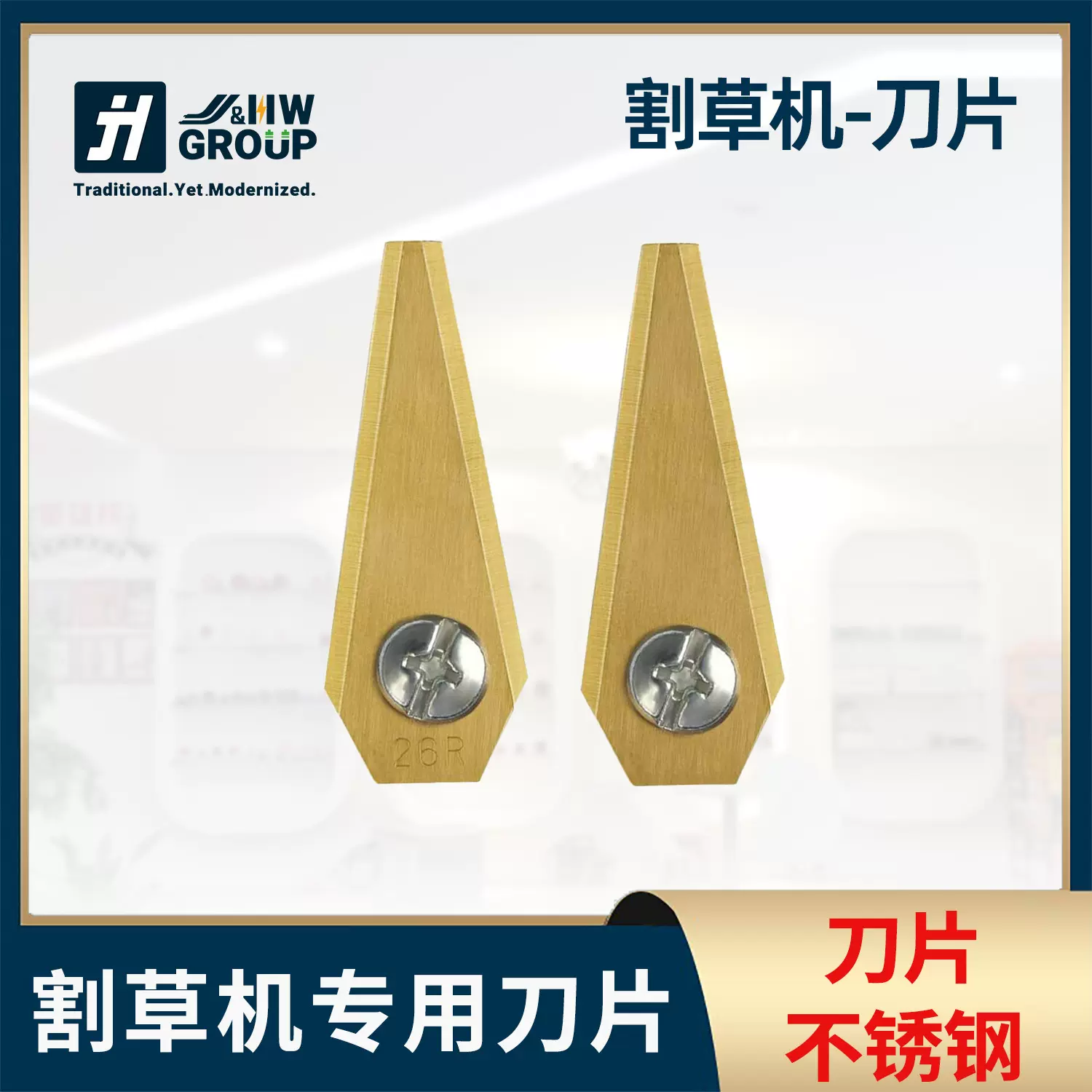 宁波佳慧 机器人割草机钛合金替换刀片防锈耐用割草机刀具