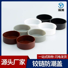 家具五金;家具配件;家具拉手