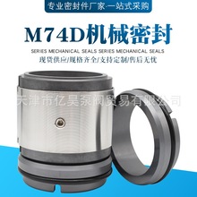 ��е�ܷ��M74D-25/30/35/40/43/45/48/50/55/60̼����˫�������