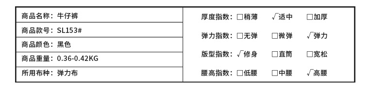 产品信息-_05.jpg