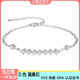 戒指;项链;莫桑钻