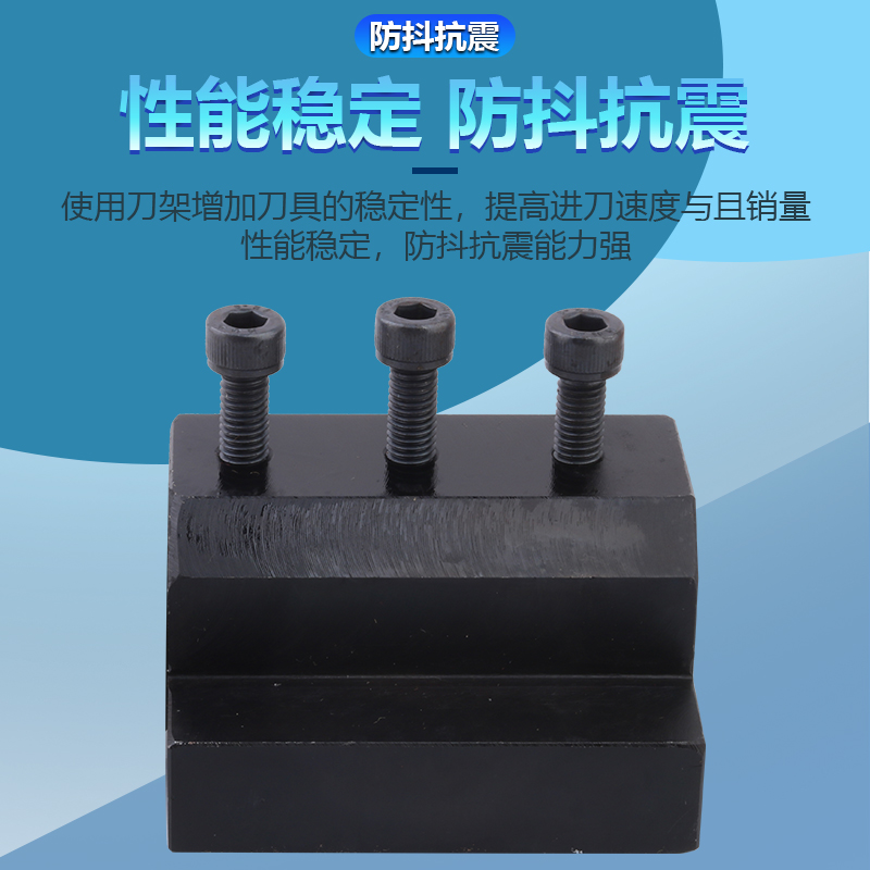 Base de herramienta de torno CNC Base de herramienta auxiliar de torno U broca torno de perforación violenta base de conversión SBHA20-20-25