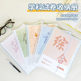 文件包;文件夹;资料册