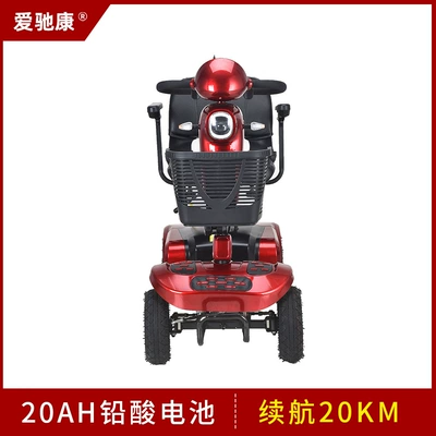 Manufacturer's Best-Selling Folding Car for the Elderly, Electric Scooter, Lightweight Battery Car for the Disabled, Four-Wheeler, Small Electric Car
