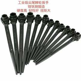 尖尾棘轮扳手自动扳手快速扳手棘轮双头套筒扳手棘轮扳手基扳手