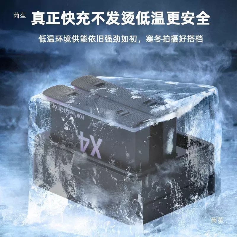 Compatible battery, camera, charger, 360x, x4, x4